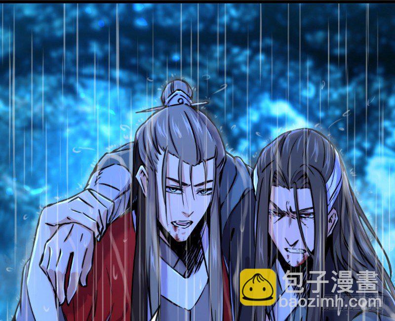 笑傲江湖韩漫全集-第三十四话 伏诛！无删减无遮挡章节图片 