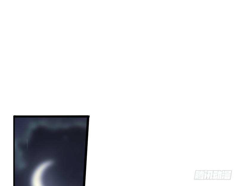 笑傲江湖韩漫全集-第三十四话 伏诛！无删减无遮挡章节图片 