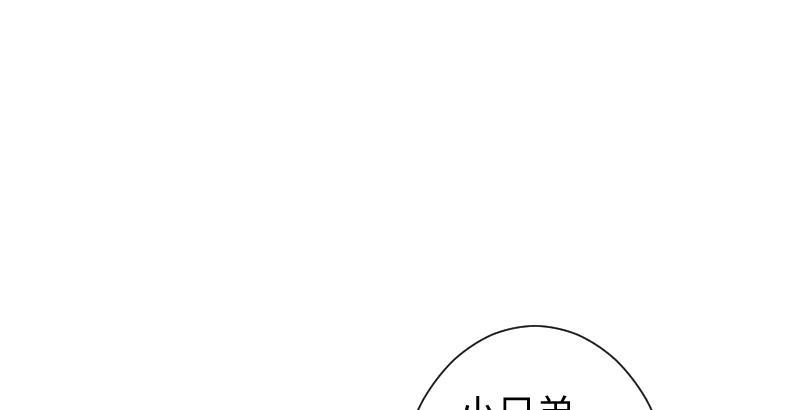笑傲江湖韩漫全集-第三十五话 授谱无删减无遮挡章节图片 