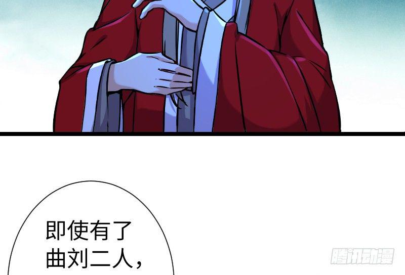 笑傲江湖韩漫全集-第三十五话 授谱无删减无遮挡章节图片 