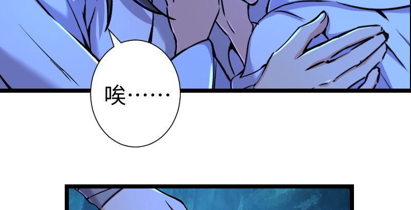 笑傲江湖韩漫全集-第三十五话 授谱无删减无遮挡章节图片 