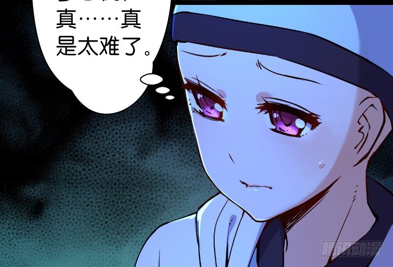 笑傲江湖韩漫全集-第三十五话 授谱无删减无遮挡章节图片 