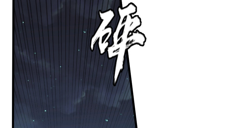 笑傲江湖韩漫全集-第三十五话 授谱无删减无遮挡章节图片 