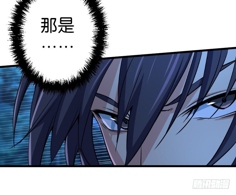 笑傲江湖韩漫全集-第三十五话 授谱无删减无遮挡章节图片 