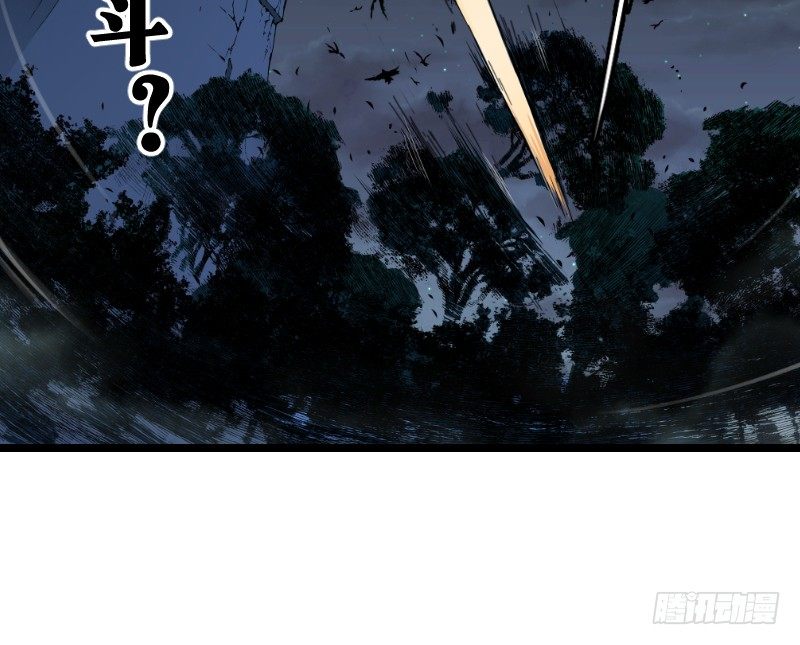 笑傲江湖韩漫全集-第三十五话 授谱无删减无遮挡章节图片 