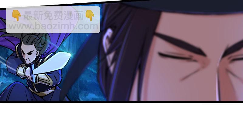 笑傲江湖韩漫全集-第三十六话 华山对青城无删减无遮挡章节图片 