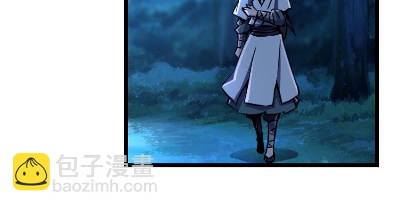 笑傲江湖韩漫全集-第三十六话 华山对青城无删减无遮挡章节图片 