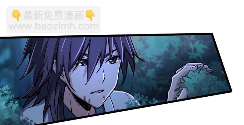 笑傲江湖韩漫全集-第三十六话 华山对青城无删减无遮挡章节图片 