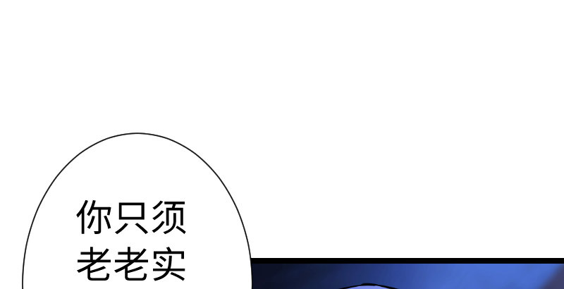 笑傲江湖韩漫全集-第三十六话 华山对青城无删减无遮挡章节图片 