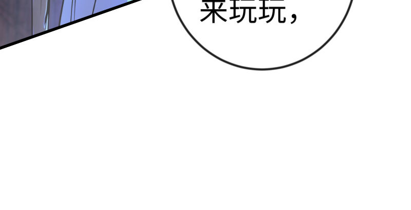 笑傲江湖韩漫全集-第三十七话 剑谱拿来！无删减无遮挡章节图片 