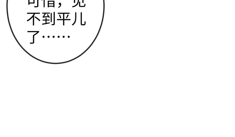 笑傲江湖韩漫全集-第三十七话 剑谱拿来！无删减无遮挡章节图片 