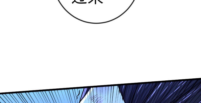 笑傲江湖韩漫全集-第三十七话 剑谱拿来！无删减无遮挡章节图片 