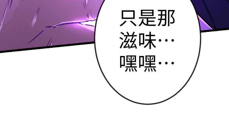 笑傲江湖韩漫全集-第三十七话 剑谱拿来！无删减无遮挡章节图片 