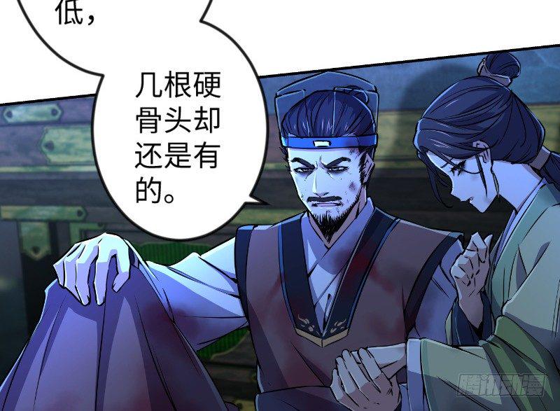 笑傲江湖韩漫全集-第三十七话 剑谱拿来！无删减无遮挡章节图片 