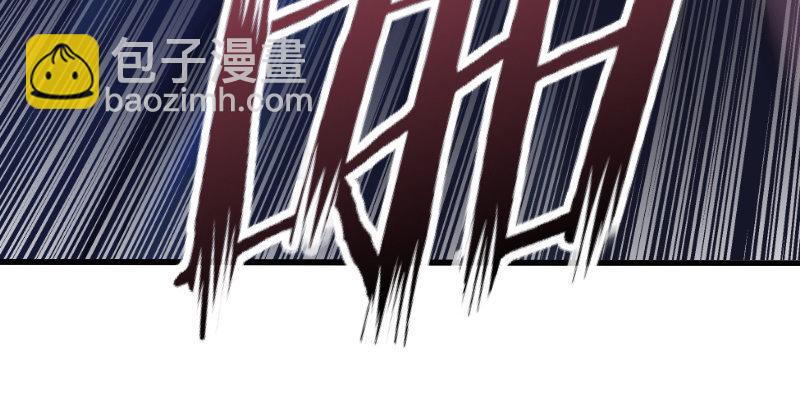 笑傲江湖韩漫全集-第三十七话 剑谱拿来！无删减无遮挡章节图片 