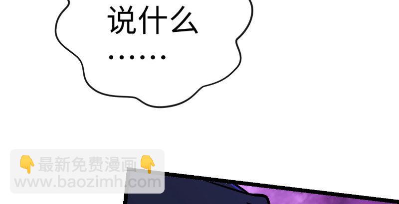 笑傲江湖韩漫全集-第三十七话 剑谱拿来！无删减无遮挡章节图片 