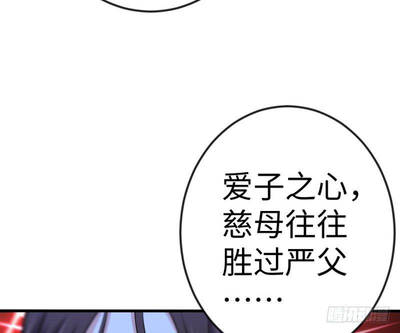 笑傲江湖韩漫全集-第三十七话 剑谱拿来！无删减无遮挡章节图片 