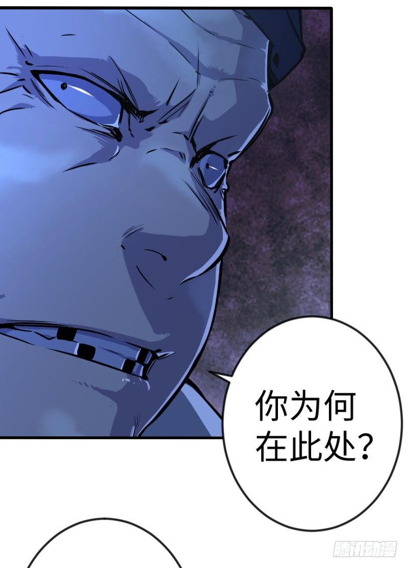 笑傲江湖韩漫全集-第三十七话 剑谱拿来！无删减无遮挡章节图片 