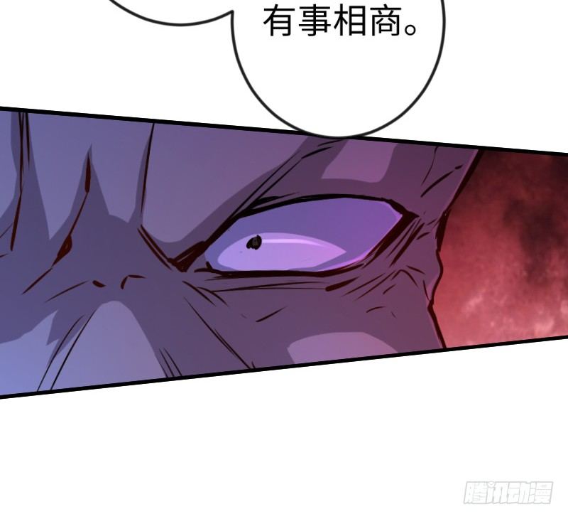 笑傲江湖韩漫全集-第三十七话 剑谱拿来！无删减无遮挡章节图片 