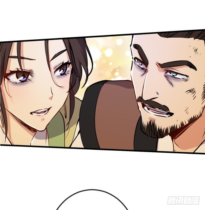 笑傲江湖韩漫全集-第三十七话 剑谱拿来！无删减无遮挡章节图片 