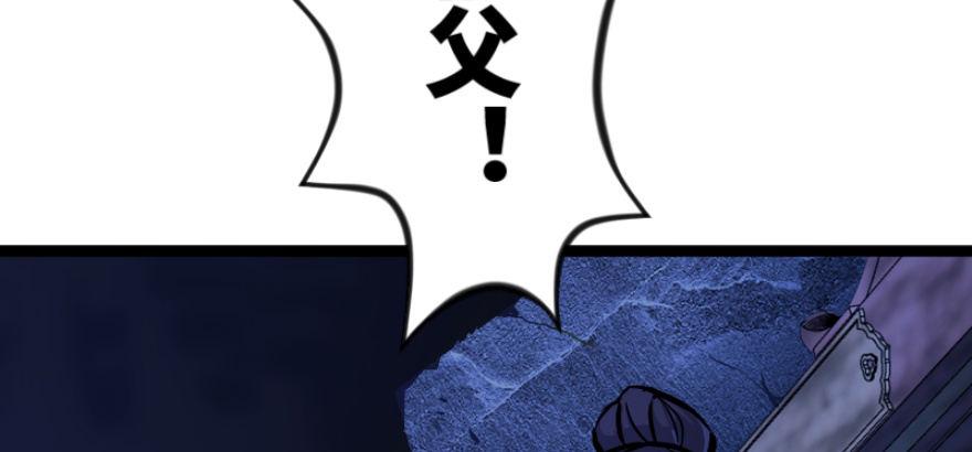 笑傲江湖韩漫全集-第三十八话 回返无删减无遮挡章节图片 