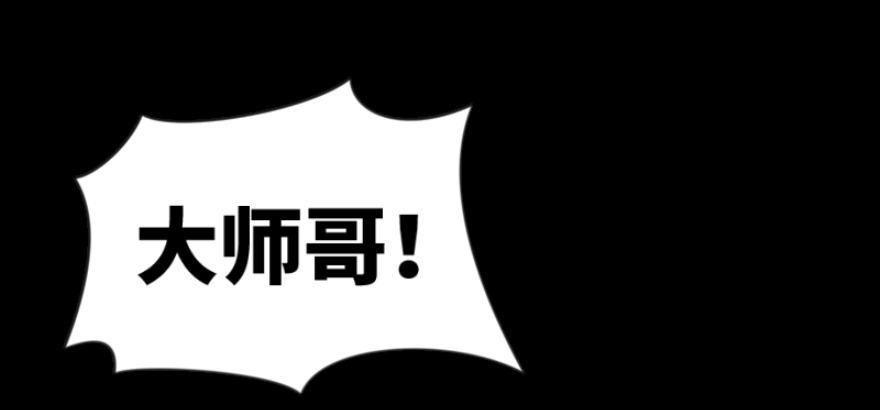 笑傲江湖韩漫全集-第三十八话 回返无删减无遮挡章节图片 