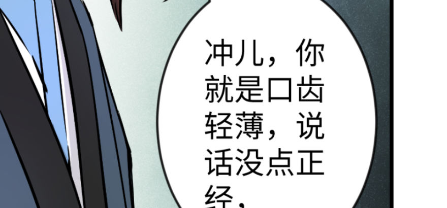 笑傲江湖韩漫全集-第三十八话 回返无删减无遮挡章节图片 