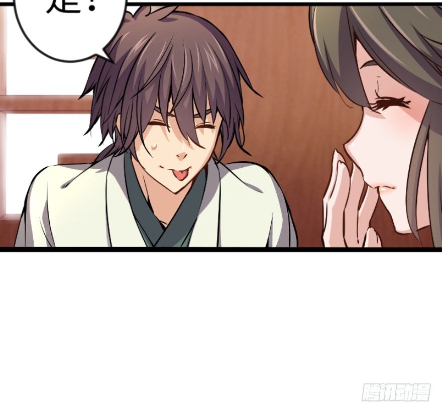 笑傲江湖韩漫全集-第三十八话 回返无删减无遮挡章节图片 