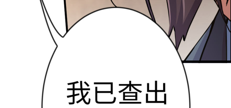 笑傲江湖韩漫全集-第三十八话 回返无删减无遮挡章节图片 