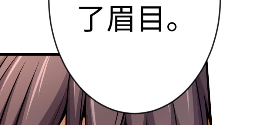 笑傲江湖韩漫全集-第三十八话 回返无删减无遮挡章节图片 