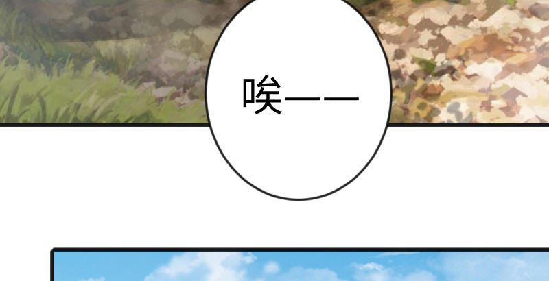 笑傲江湖韩漫全集-第三十九话 衡山一叹无删减无遮挡章节图片 