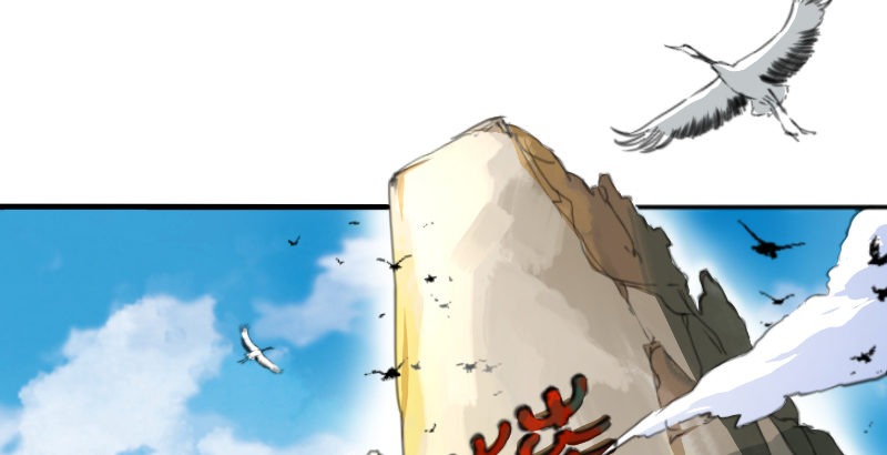 笑傲江湖韩漫全集-第三十九话 衡山一叹无删减无遮挡章节图片 