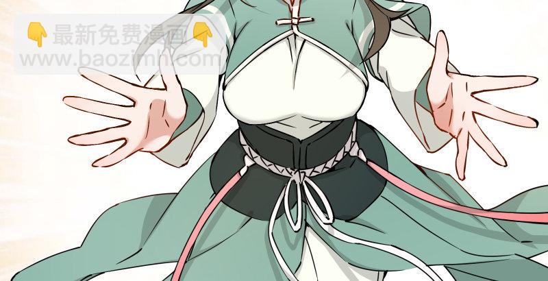 笑傲江湖韩漫全集-第四十话 师娘看招无删减无遮挡章节图片 