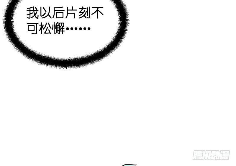 笑傲江湖韩漫全集-第四十话 师娘看招无删减无遮挡章节图片 