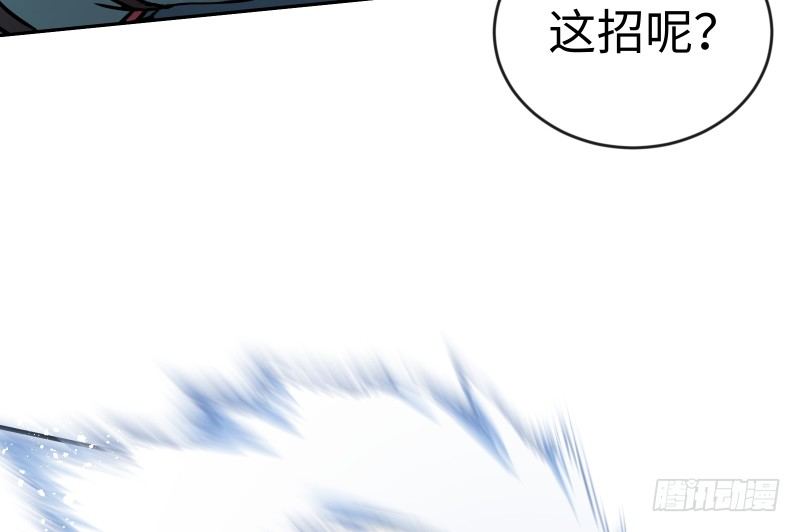 笑傲江湖韩漫全集-第四十话 师娘看招无删减无遮挡章节图片 