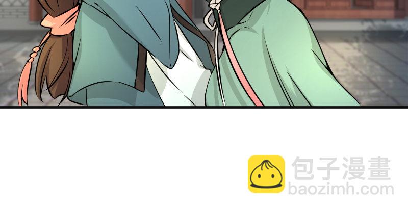 笑傲江湖韩漫全集-第四十话 师娘看招无删减无遮挡章节图片 