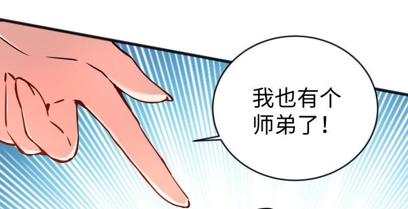 笑傲江湖韩漫全集-第四十话 师娘看招无删减无遮挡章节图片 