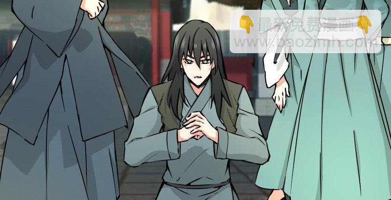 笑傲江湖韩漫全集-第四十话 师娘看招无删减无遮挡章节图片 