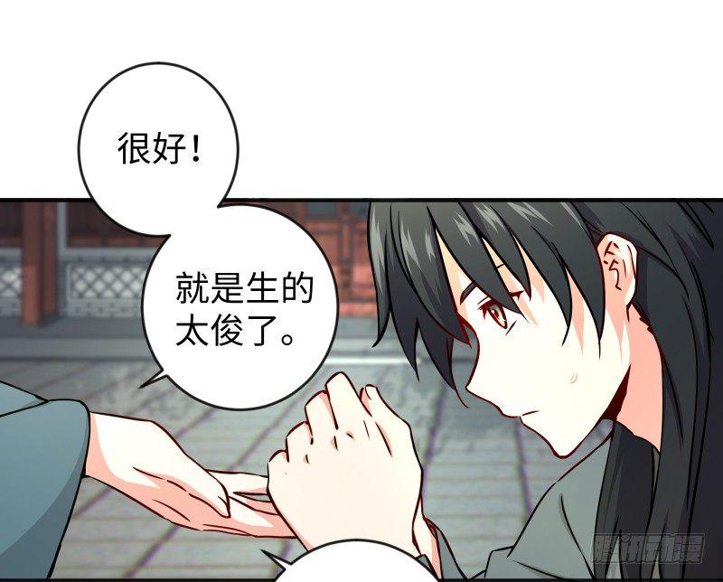 笑傲江湖韩漫全集-第四十话 师娘看招无删减无遮挡章节图片 