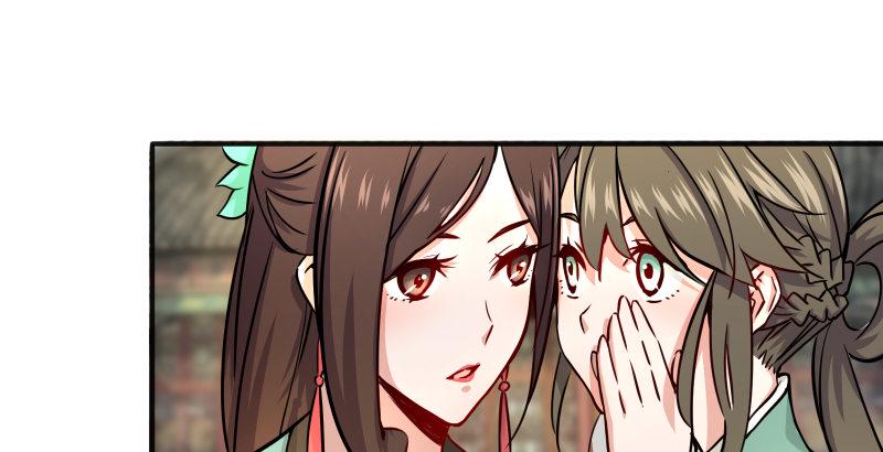 笑傲江湖韩漫全集-第四十话 师娘看招无删减无遮挡章节图片 
