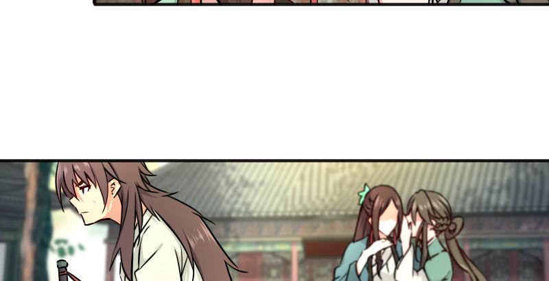 笑傲江湖韩漫全集-第四十话 师娘看招无删减无遮挡章节图片 