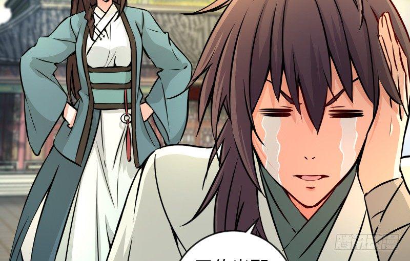 笑傲江湖韩漫全集-第四十话 师娘看招无删减无遮挡章节图片 