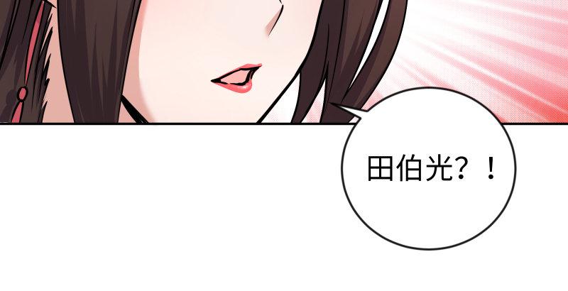 笑傲江湖韩漫全集-第四十话 师娘看招无删减无遮挡章节图片 
