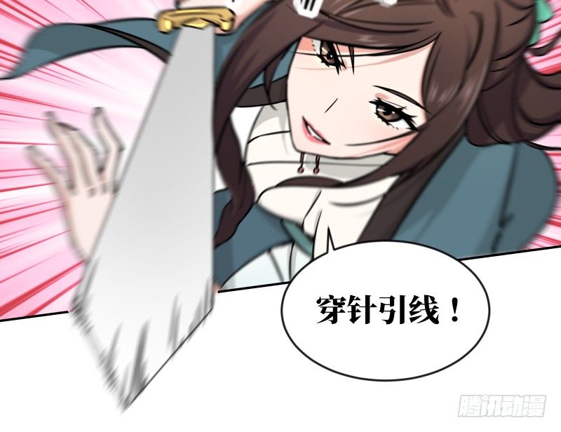 笑傲江湖韩漫全集-第四十话 师娘看招无删减无遮挡章节图片 