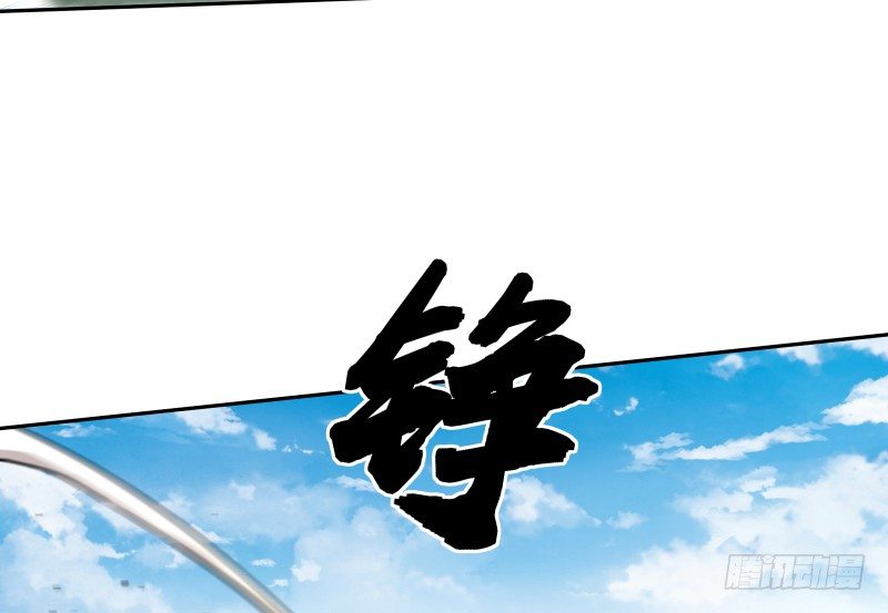 笑傲江湖韩漫全集-第四十话 师娘看招无删减无遮挡章节图片 