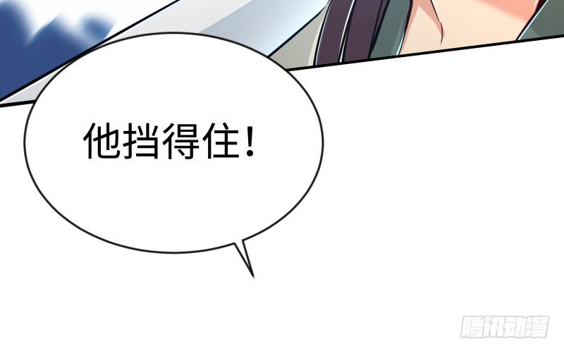 笑傲江湖韩漫全集-第四十话 师娘看招无删减无遮挡章节图片 