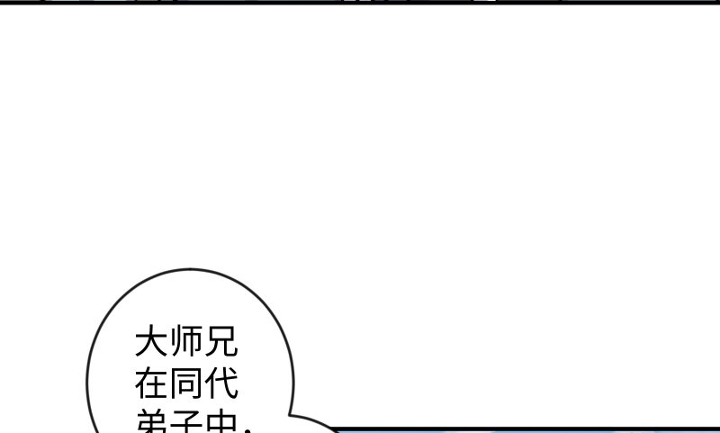 笑傲江湖韩漫全集-第四十话 师娘看招无删减无遮挡章节图片 