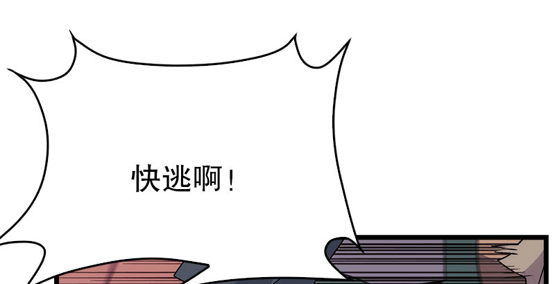 笑傲江湖韩漫全集-第五话 坐斗（一）无删减无遮挡章节图片 