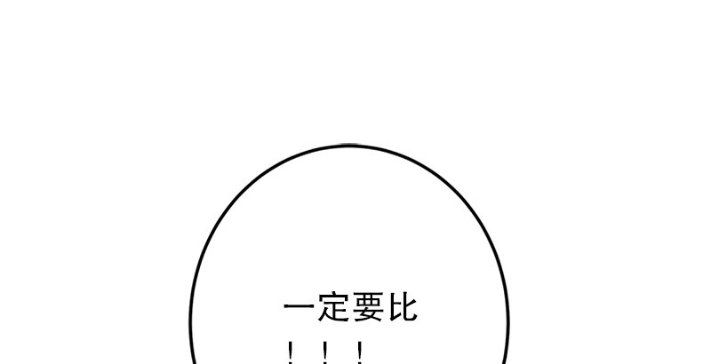 笑傲江湖韩漫全集-第五话 坐斗（一）无删减无遮挡章节图片 