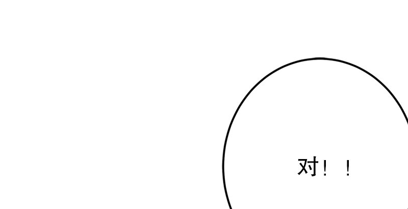 笑傲江湖韩漫全集-第五话 坐斗（一）无删减无遮挡章节图片 